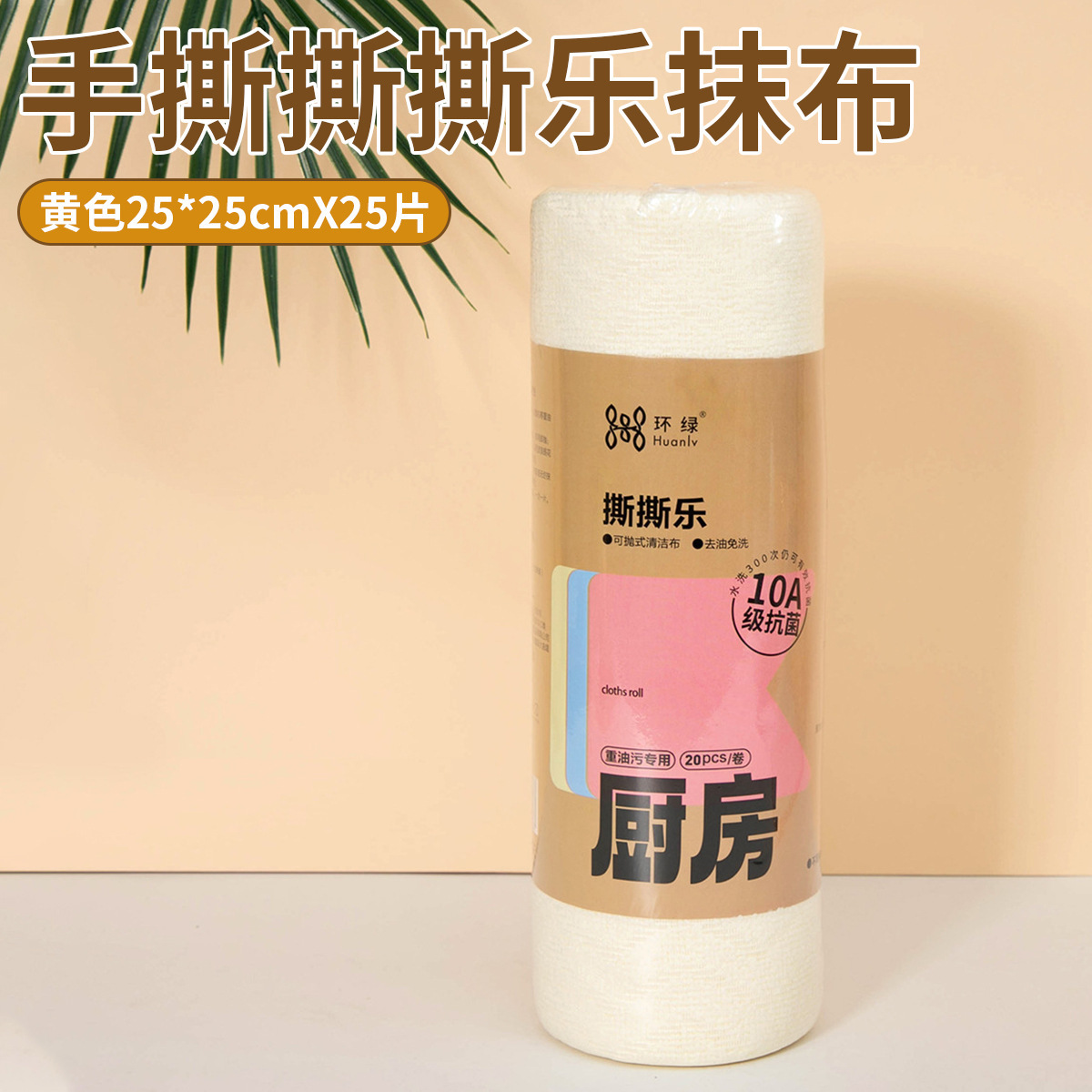 Toalla de cocina desgarrada con mano, absorción de agua, absorción de aceite, toalla especial para lavar platos, toalla doméstica desgarrada con mano, toalla perezosa image 90