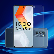 适用VIVO IQOONEO5 SE IQOO8手机钢化玻璃贴膜保护抗蓝光高清软膜