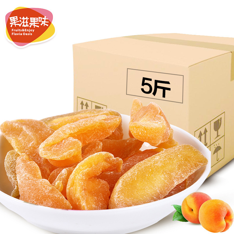 桃干桃脯 散装整箱5斤蜜饯休闲食品烘焙零食微商烟台厂家代工批发|ms
