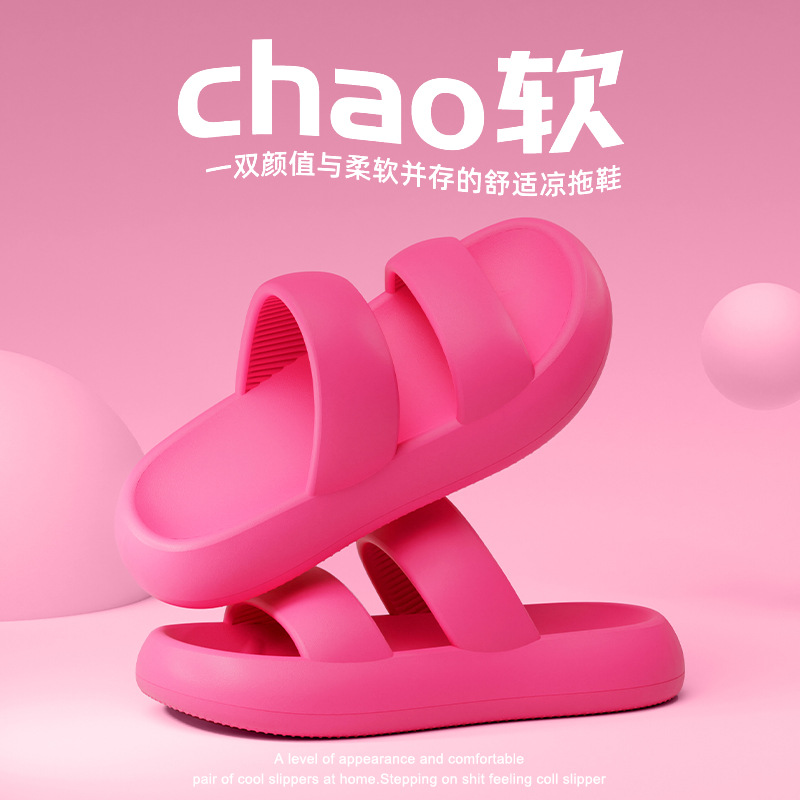 [Liquidación especial] Pantuflas de secado rápido con fugas de agua