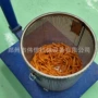 低温成套真空果蔬油炸机