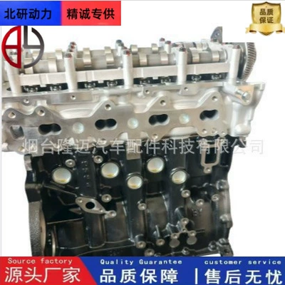 The D4Ha Engine Base Unit Is Suitable for the Modern Diesel Engine D4Ha Grecia Hua 2.0L Engine