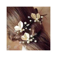 新娘头饰盘发饰品 气质U型发夹 编发插发礼物配饰小珍珠手工发钗