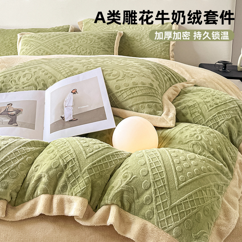 Invierno de alta gama tallado de lana de leche engrosado cuatro piezas ligero lujo colcha de coral sábanas de lana de cama retro