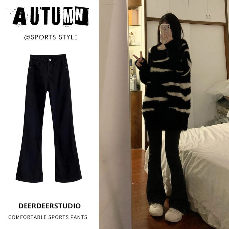 Black Joker Weak Jeans Women's Spring and Autumn 2024 New Spice Girls Slim Trousers High Waist Horn Trendy Pants