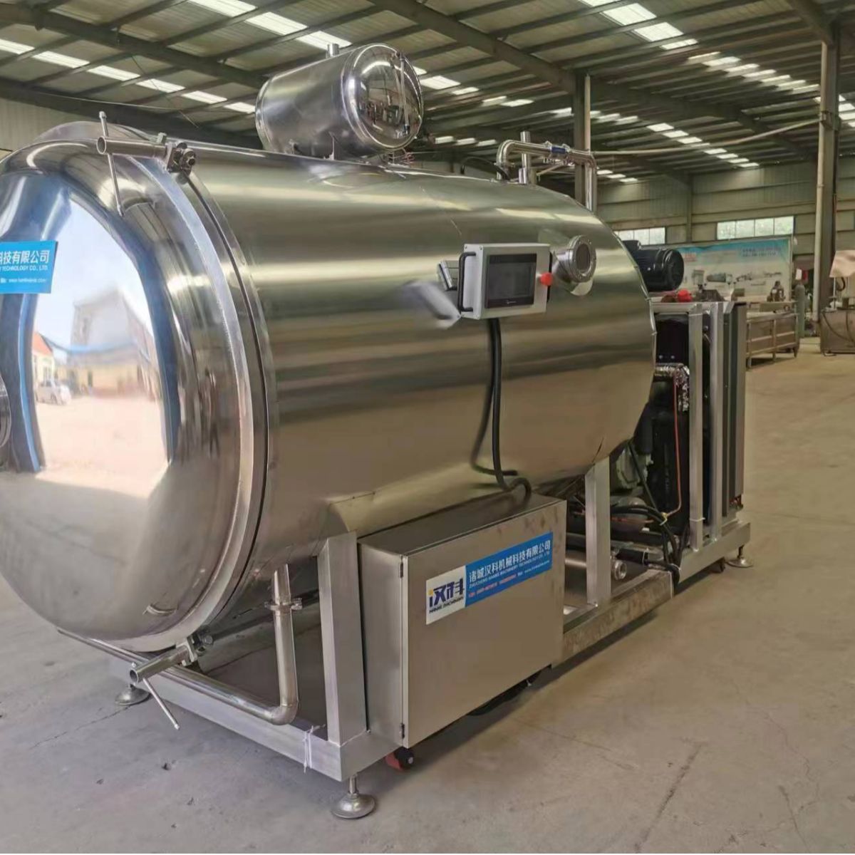 水蜜桃真空冻干机 南瓜真空低温冻干机 预制菜真空冻干机