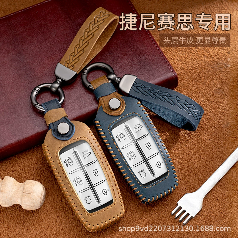 Подходит для Genesis Genesis, чехол для ключей GV70 Genesis GV80/G90, автомобильный защитный чехол ручной работы