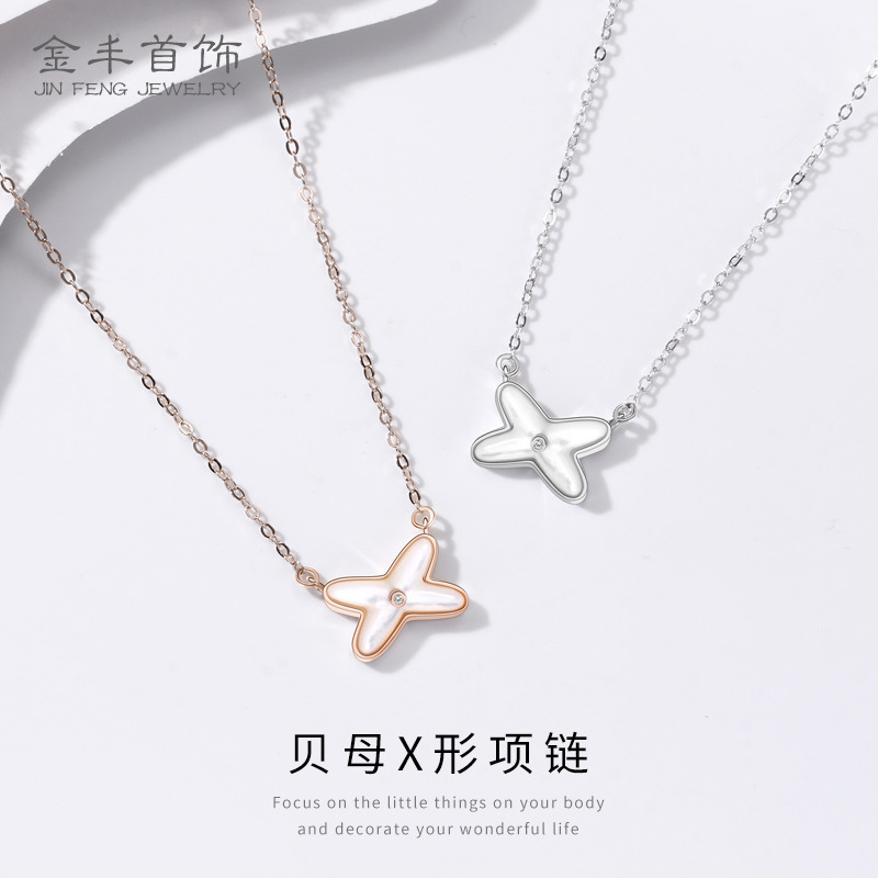 s925純銀X交叉項鍊女白貝母鎖骨鏈百搭吊墜小眾輕奢設計款項飾