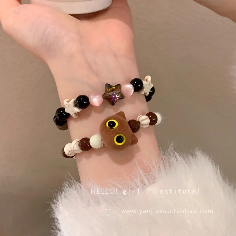 All Seasons Season Cute Cat Mixed Materials Beaded Chain Beaded Bracelets Wholesale