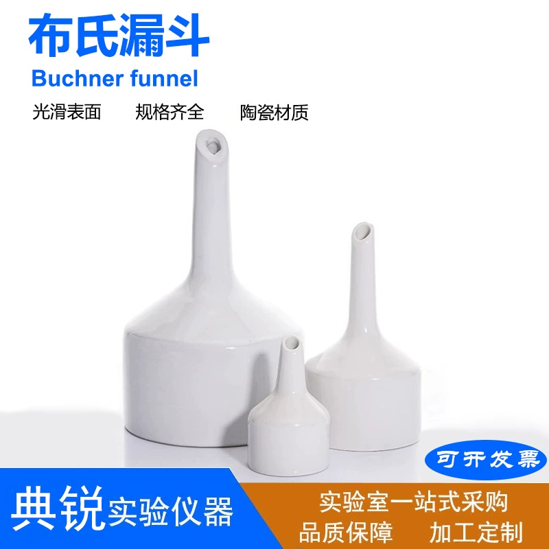Фарфоровая Воронка Керамическая Воронка Бюхнера