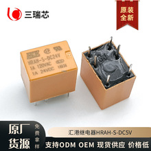 ԭbȫ HRAH-S-DC12VR^HRAH-S-DC5VһMDQ6_2A