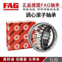 MFAGS 22330 22332 22334 22336 22338 E1-K-M-C3 W33