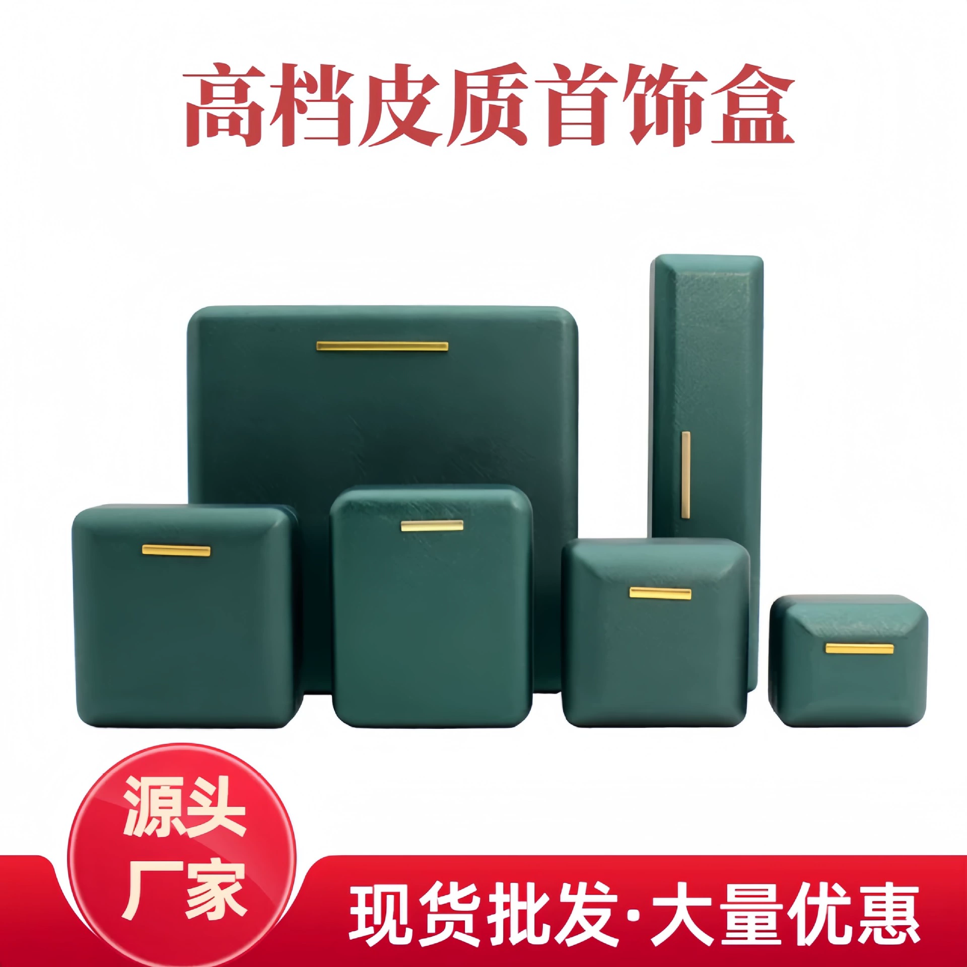 Оптовая продажа новый стиль Пномпень арочная коробка ювелирных изделий с круглым углом пуу кожаный браслет браслет коробка ожерелья для хранения ювелирных изделий