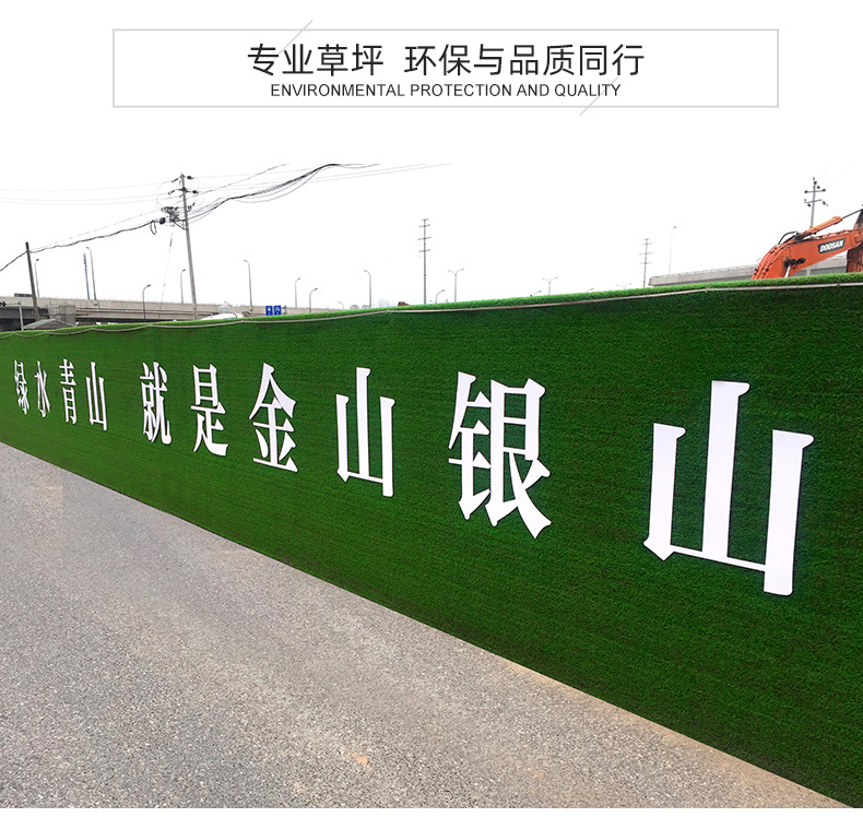 仿真草皮详情(1)(1)_14.jpg