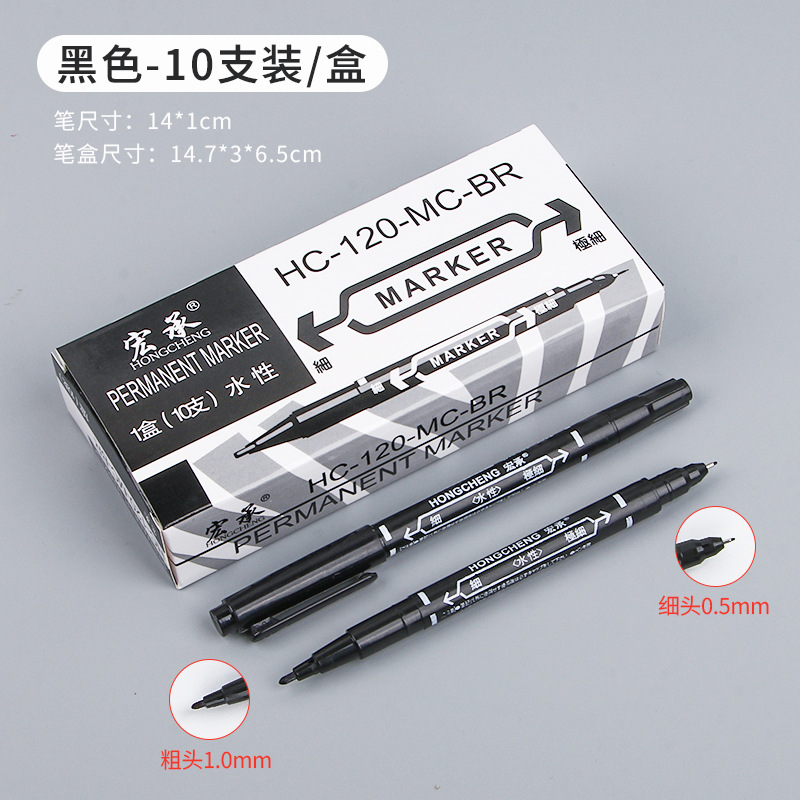 Marcador de doble cabeza a base de agua línea de gancho de pintura para niños negro de gran capacidad multifuncional de secado rápido marcador papelería al por mayor