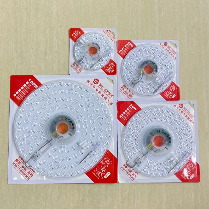 LEDフルスペクトルシーリングランプ芯磁気交換リビングルーム寝室改修ランプステッカーファンランプ交換芯|undefined
