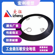 信号脚踩控制压力传感器  工业安全地毯压敏安全地垫重力感应开关