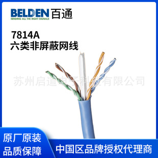 Belden��ͨ��| 7814A ������ξW��  24AWG 4���p�g��