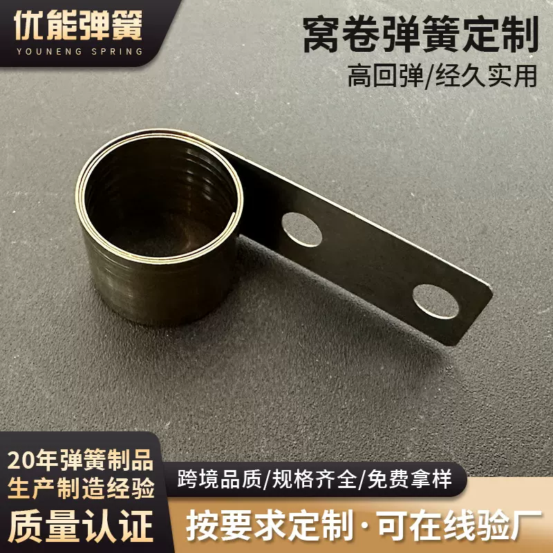 防火阀恒力弹簧多种用途发条不锈钢恒力弹簧涡卷弹簧厂家现货批发