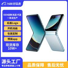 爆款折叠屏手机高端大气全网通5G国内外手机定制大内存高清拍照