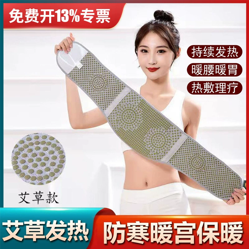 Защита талии, осень и зима, холодостойкая теплая полынь, защита талии, зимний толстый золотой бархатный пояс на флисовой подкладке