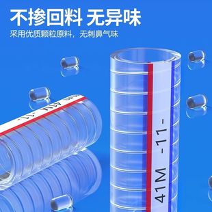 Plastic 45 Anti-Freeze Pvc Steel Wire Hose Household Inch 76 Person Garden Hose 1 Water Hose Car Wash Hose