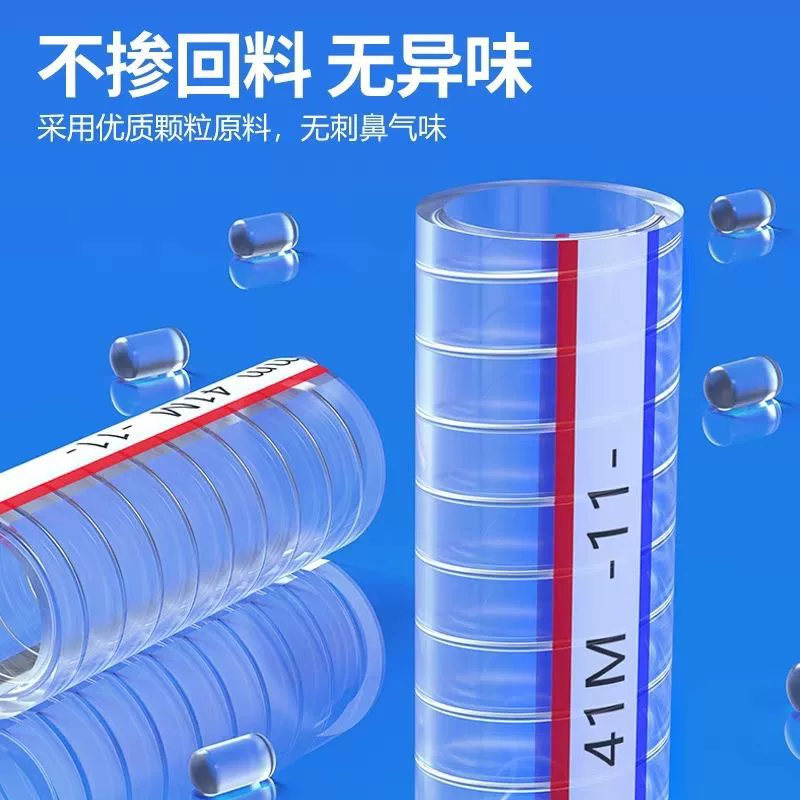 Пластиковый 45 незамерзающий шланг из ПВХ со стальной проволокой, бытовой дюймовый садовый шланг на 76 человек, 1 водяной шланг, шланг для мойки автомобиля