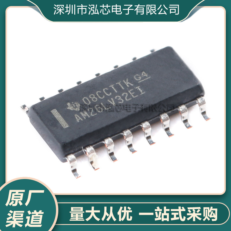 全新现货AM26LV32EIDR贴片封装SOP-16接口线路驱动收发器