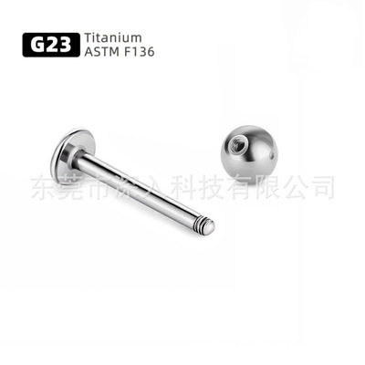 G23钛合金外牙尖锥圆球圆饼平底杆唇钉穿刺饰品配件舌钉几何造型|ms