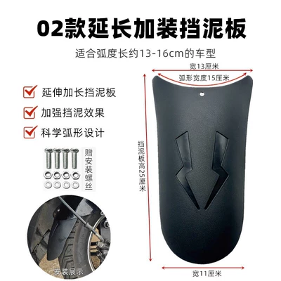 Motorcycle Extended Front Fender Electric vehicle fender - 02-style-fenders-without-drill
