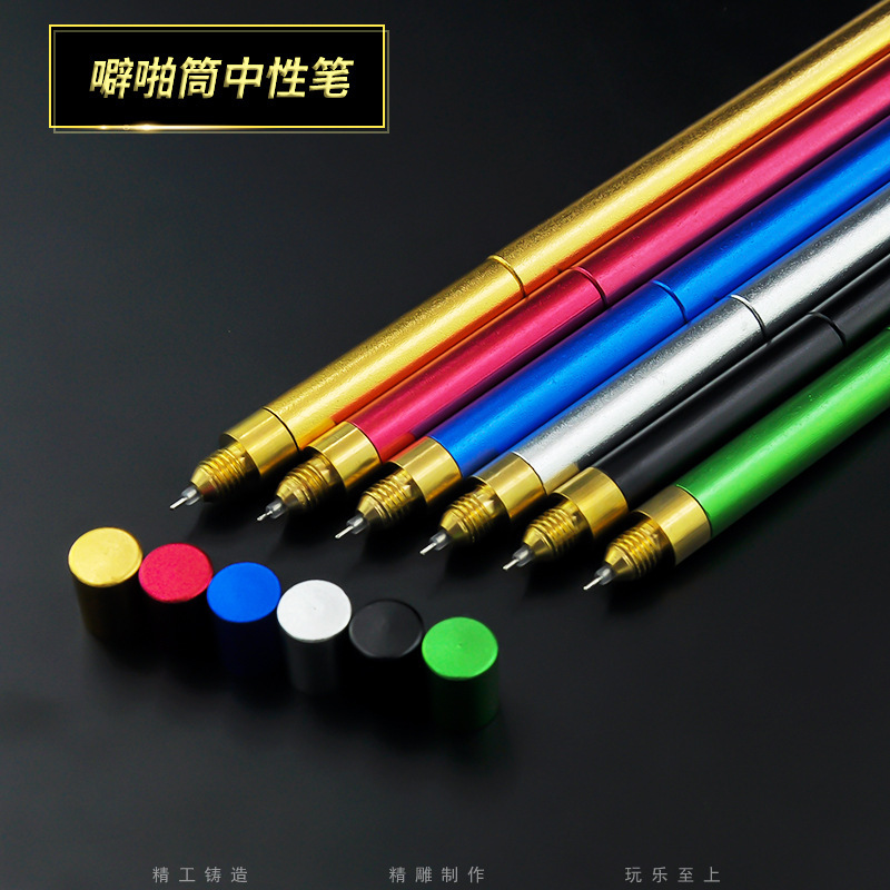 Kids' Toy