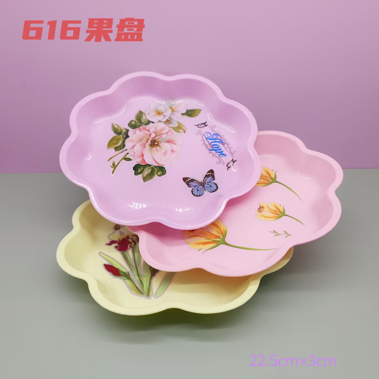 Lace Plate Lace Fruit Plate Printed Fashion Fruit Plate Candy Plate Snack Plate Flower-Shaped Fruit Plate 1 Yuan 2 Yuan Supply