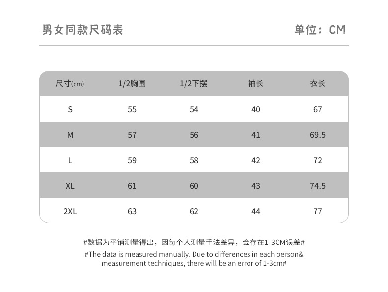登爵男装新款日系配色插肩袖少年感T恤潮牌情侣同款复古撞色短袖