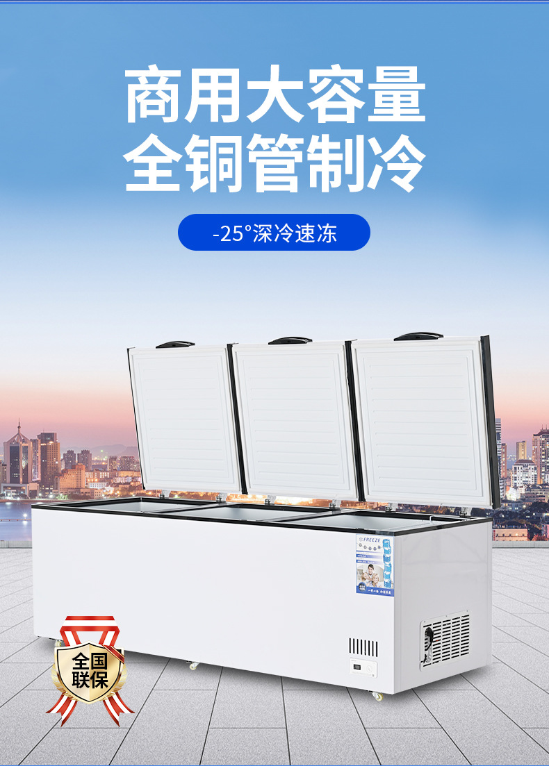 1-开版（冰柜）_05 - 副本.jpg