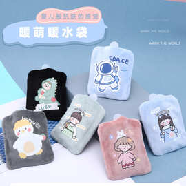 可爱卡通毛绒热水袋pvc材质学生暖水袋女生暖肚暖手宝注水热水袋