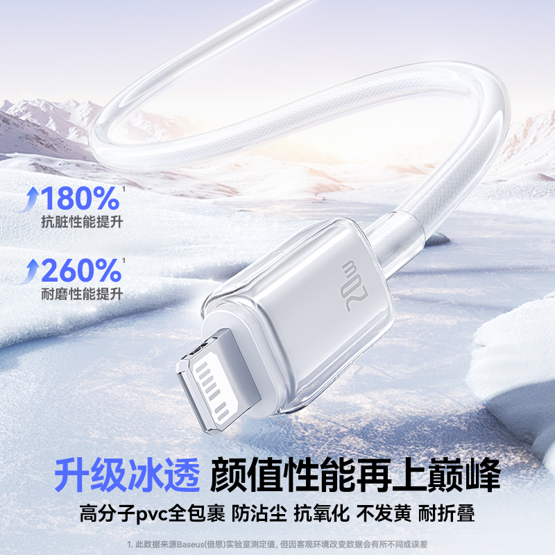 适用苹果冰透快充数据线适用苹果15-16华为手机typec闪充6A编织线|undefined