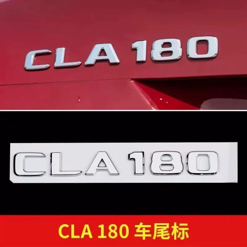 Suitable for Mercedes-Benz CLA260 car stickers, CLA200 rear emblem, CLA45 emblem, CLA220 car emblem, AMG decorative modifications