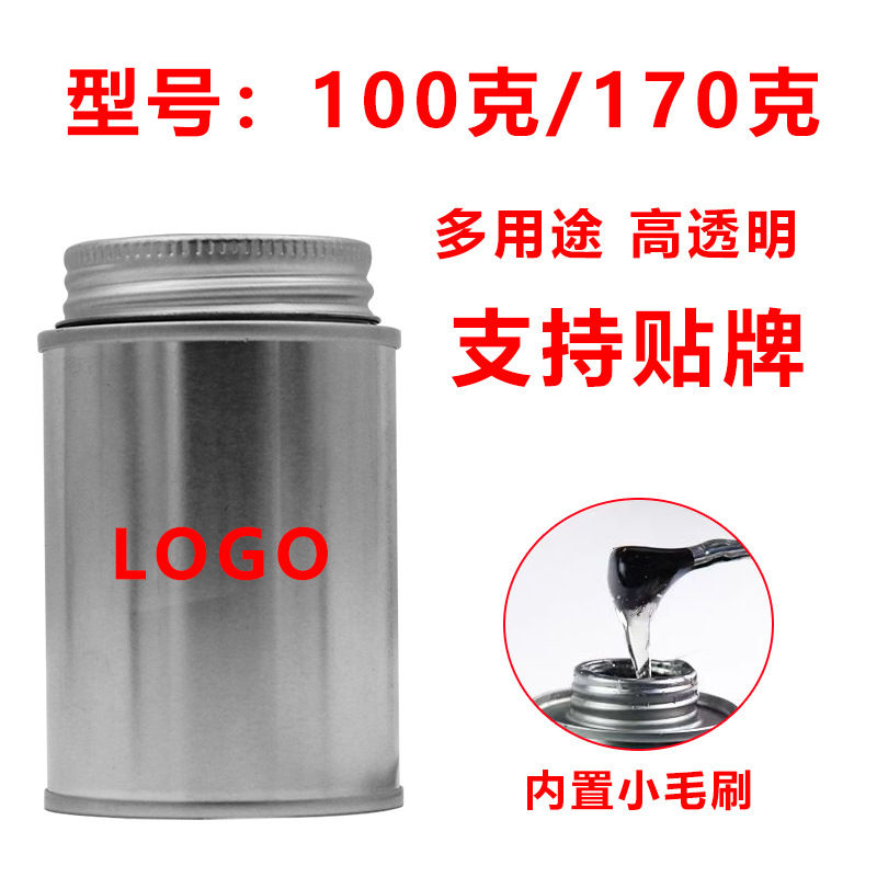 소스 제조 업체 B7000 접착제 수제 보석 특수 접착제 강한 pvc 테이프 브러시 가죽 패브릭 유니버설 접착제