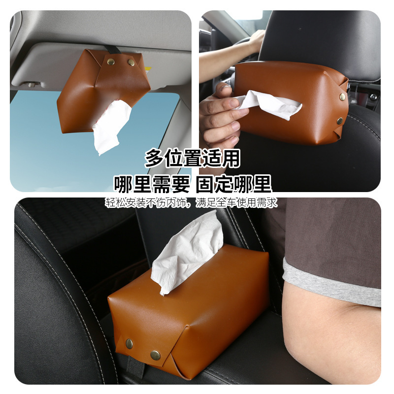批发车载皮革纸巾盒防水抽纸盒车用汽车扶手箱固定纸巾包可印logo|undefined