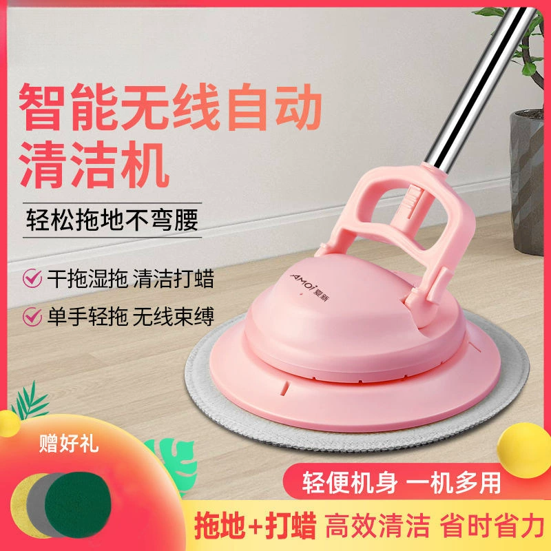 Беспроводная электрическая швабра автоматическая очистительная машина для чистки пола плитка из стекла крыша воск артефакт деревянный пол воск полировка