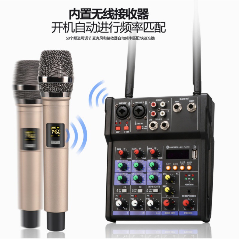 USB蓝牙4路小型调音台带无线话筒一体机 家用直播手机K歌效果声卡