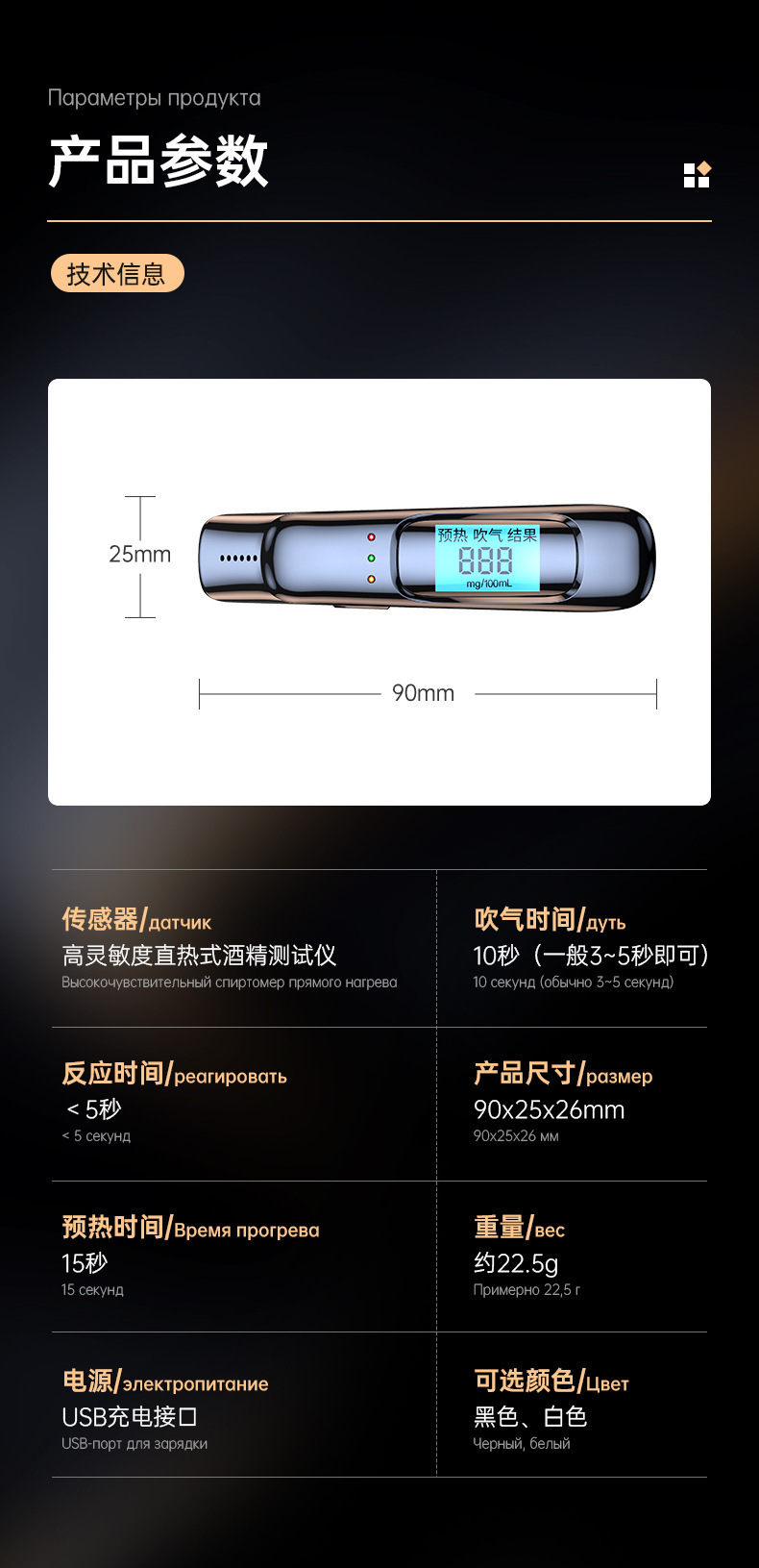Inflatable-type special alcohol tester for drunk driving detection, high-precision home-use device for identifying drunk drivers