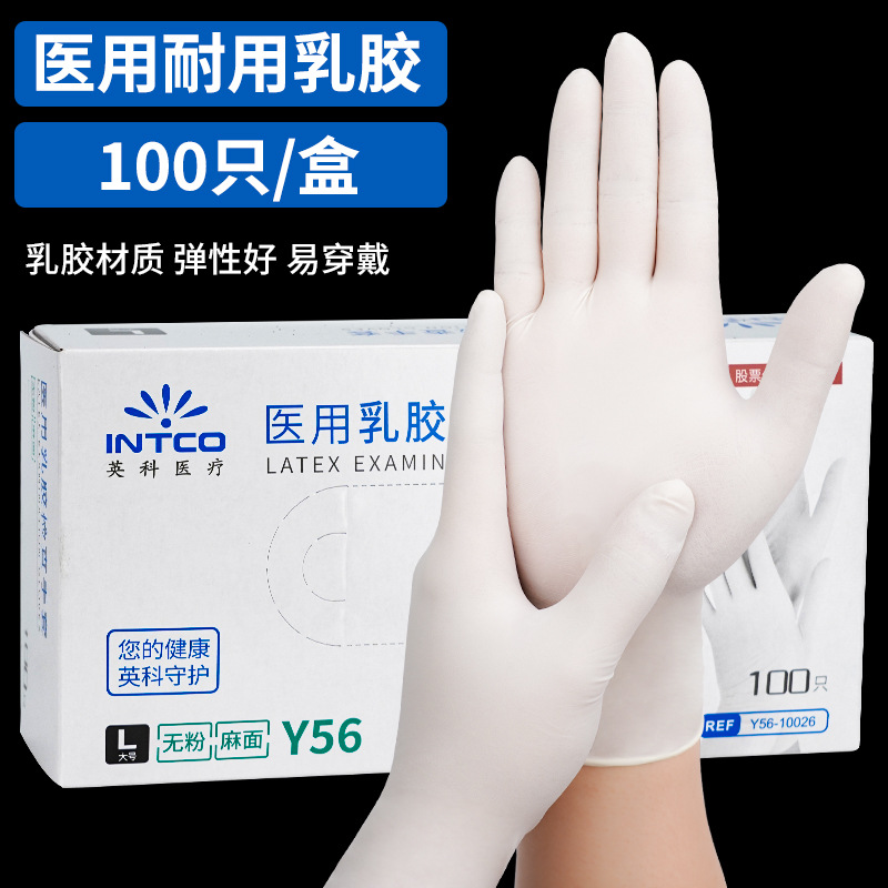 Al por mayor yingke médicos desechables Guantes médicos látex caucho cirugía Médica Dental salón de belleza protección de inspección