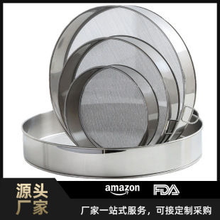 304 stainless steel 60 mesh round flour sieve thickened fine mesh filter mesh dense hole sugar powder mesh screen baking tools