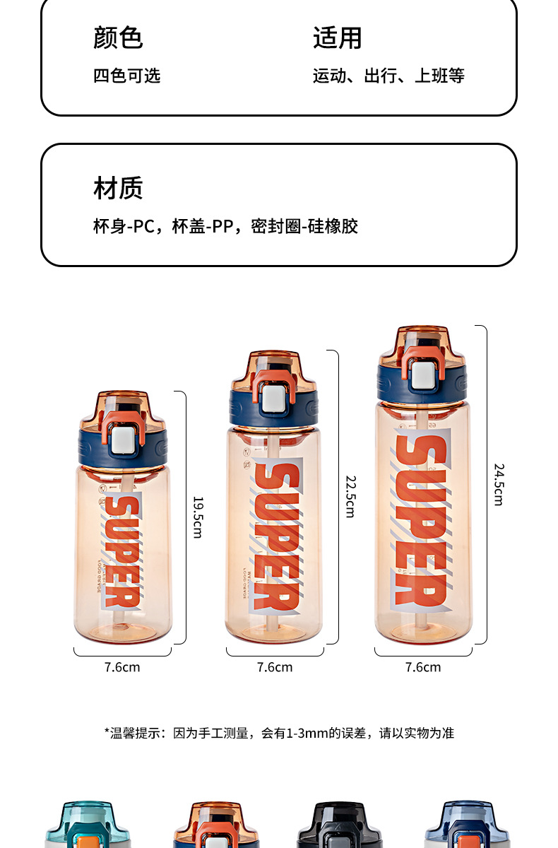 运动水杯_12.jpg