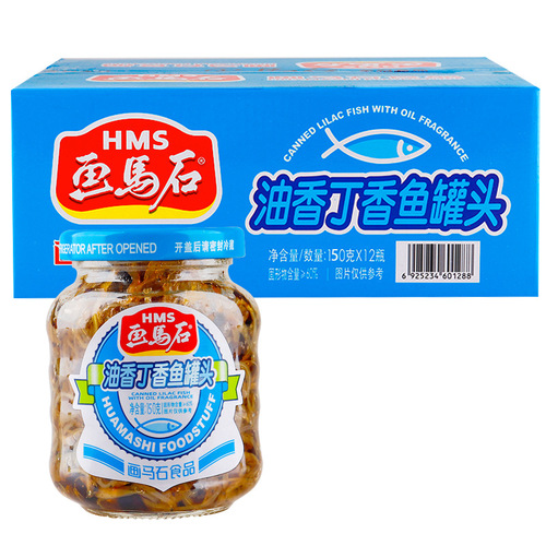 Painted Horse Petroleum Fragrant Lilac Fish Gold Line Lucky Fish Pearl Shrimp Tea Tree Mushroom Crispy Baby Bamboo Shoot Canned Full Box Wholesale