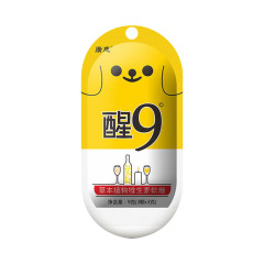 韓国風味解9グミ覚醒9グミ笑顔マンゴー味ビタミングミ草本打錠キャンディー