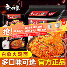 ������u����b���������������̵��S�ɰ��潛��M��ҹ����ʳʳƷ