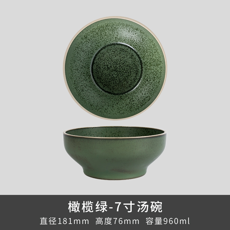 Kilno Lz nuevo hueso serie de ceniza de porcelana japonesa retro exquisita cubiertos caseros platos de sopa platos