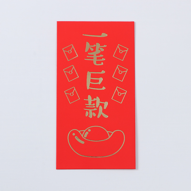 箔押しロゴ中国式赤包結婚祝いは、結婚祝いの結婚祝いに結婚して、旧正月のお年玉の利益はメーカー卸売りである|undefined